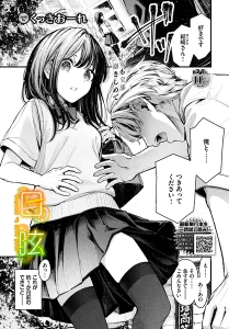 目眩(くっきおーれ)漫画rawで読める？感想や見どころについてもご紹介！
