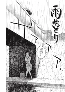 雨やどり(かるま龍狼)漫画rawで読める？感想や見どころについてもご紹介！